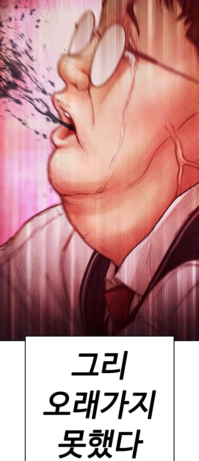 145 페이지