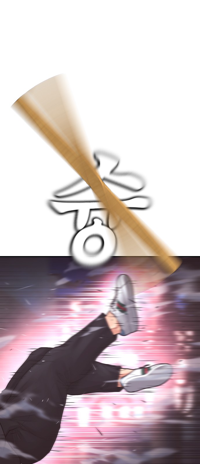 67 페이지