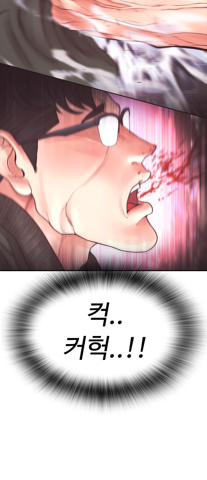 73 페이지