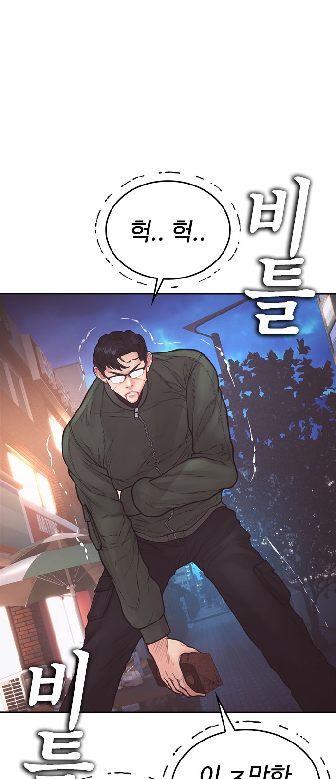 74 페이지