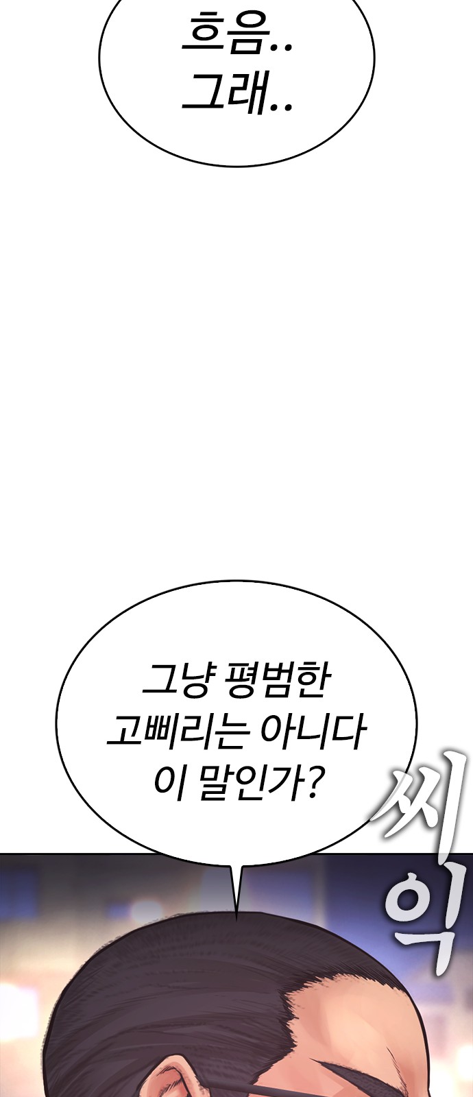 82 페이지
