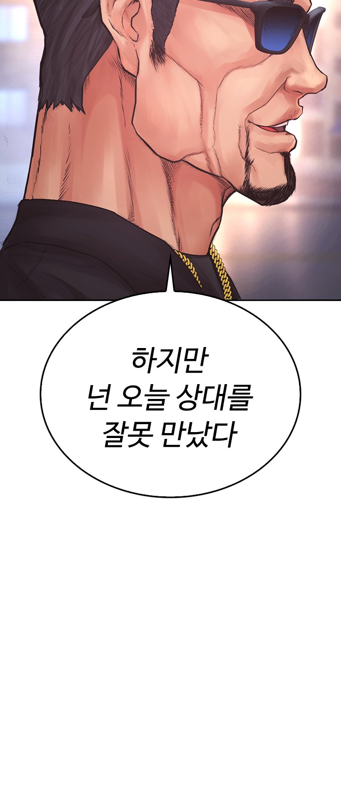 83 페이지