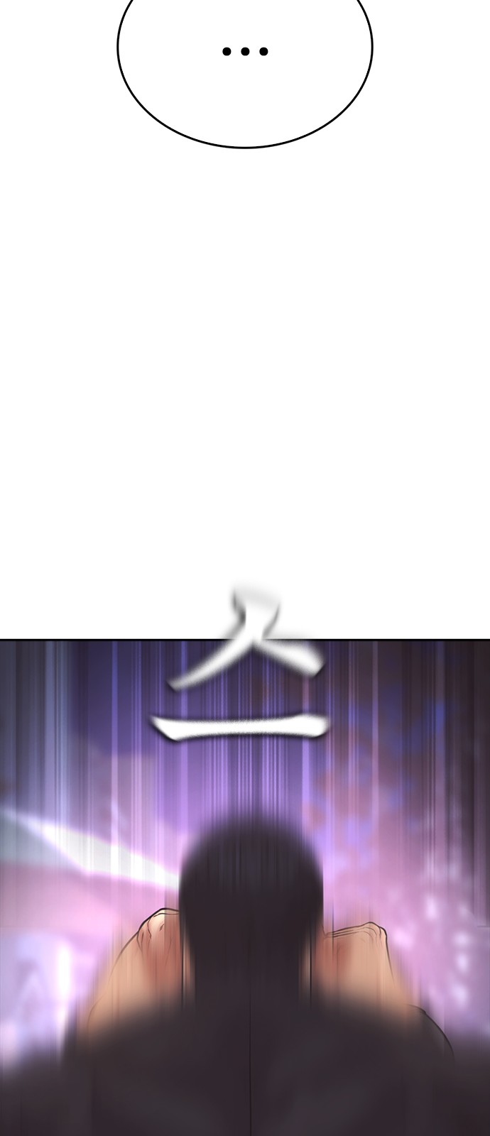 87 페이지