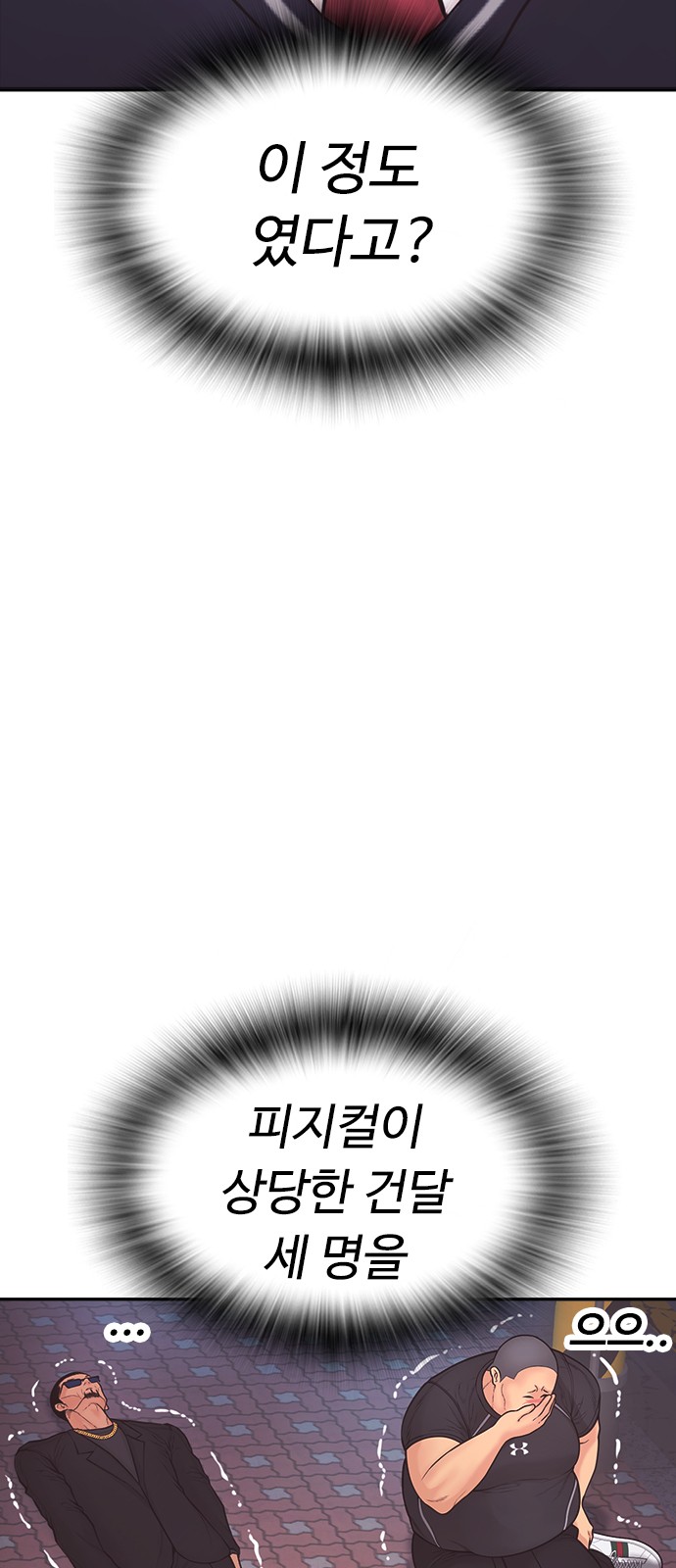 92 페이지