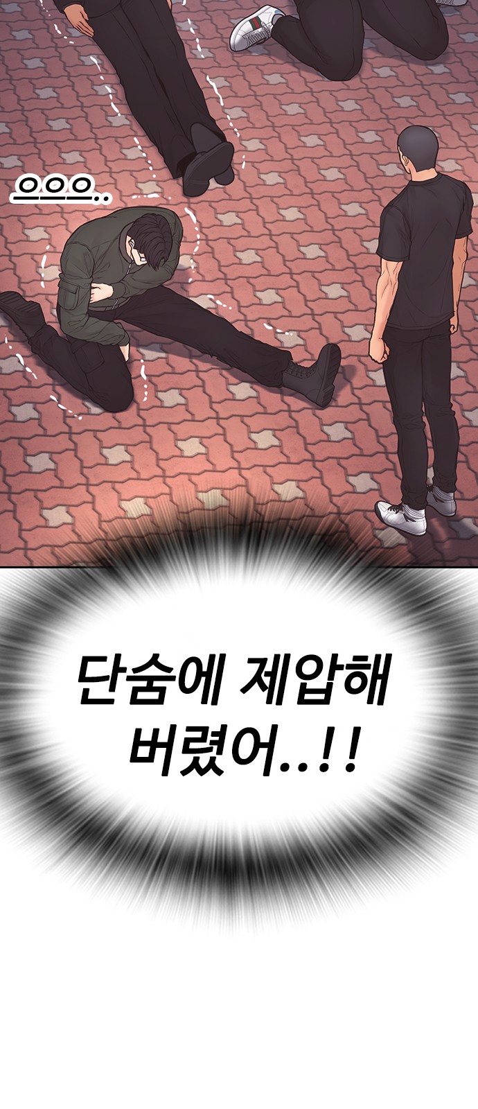 93 페이지