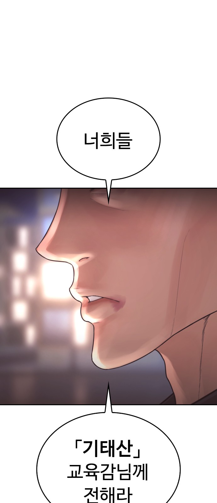 94 페이지