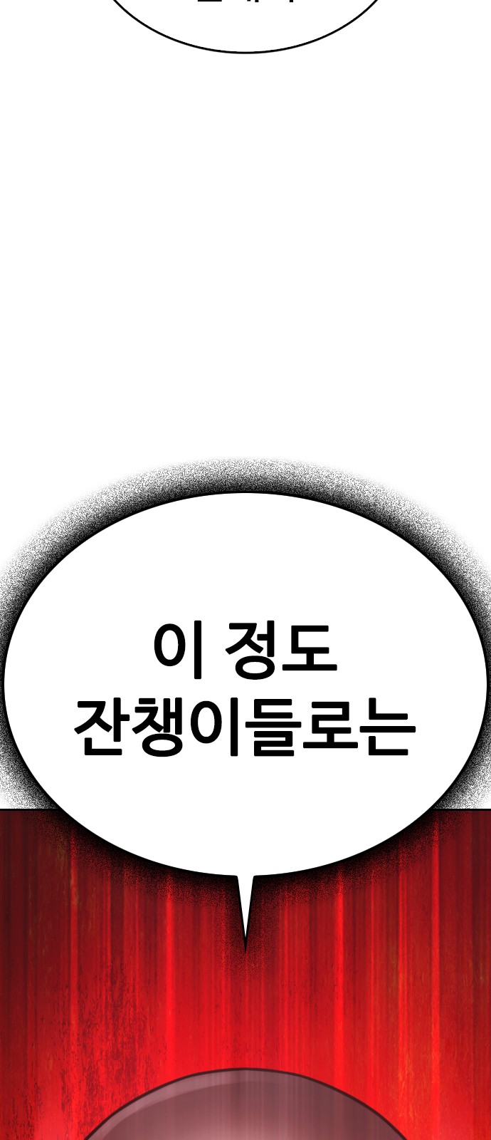 95 페이지