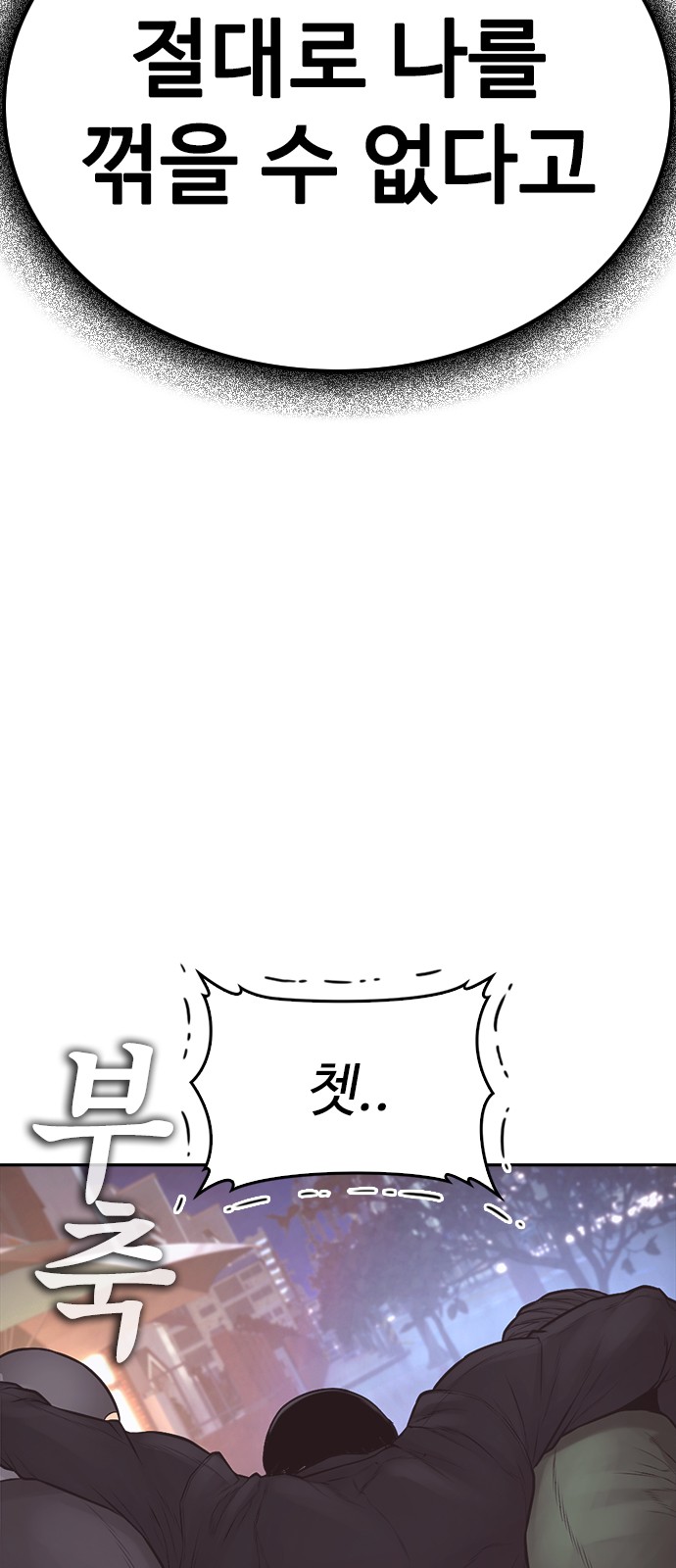 97 페이지