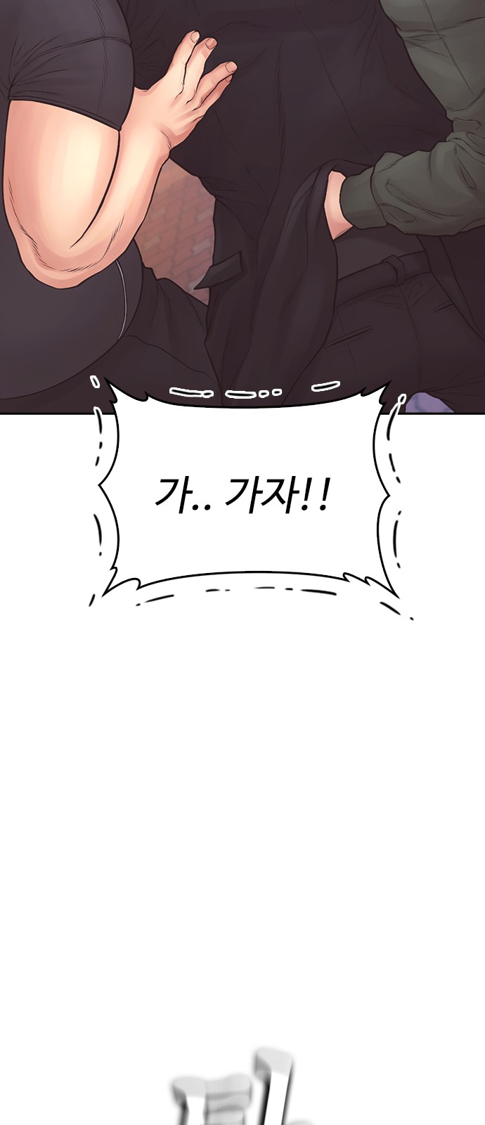 98 페이지