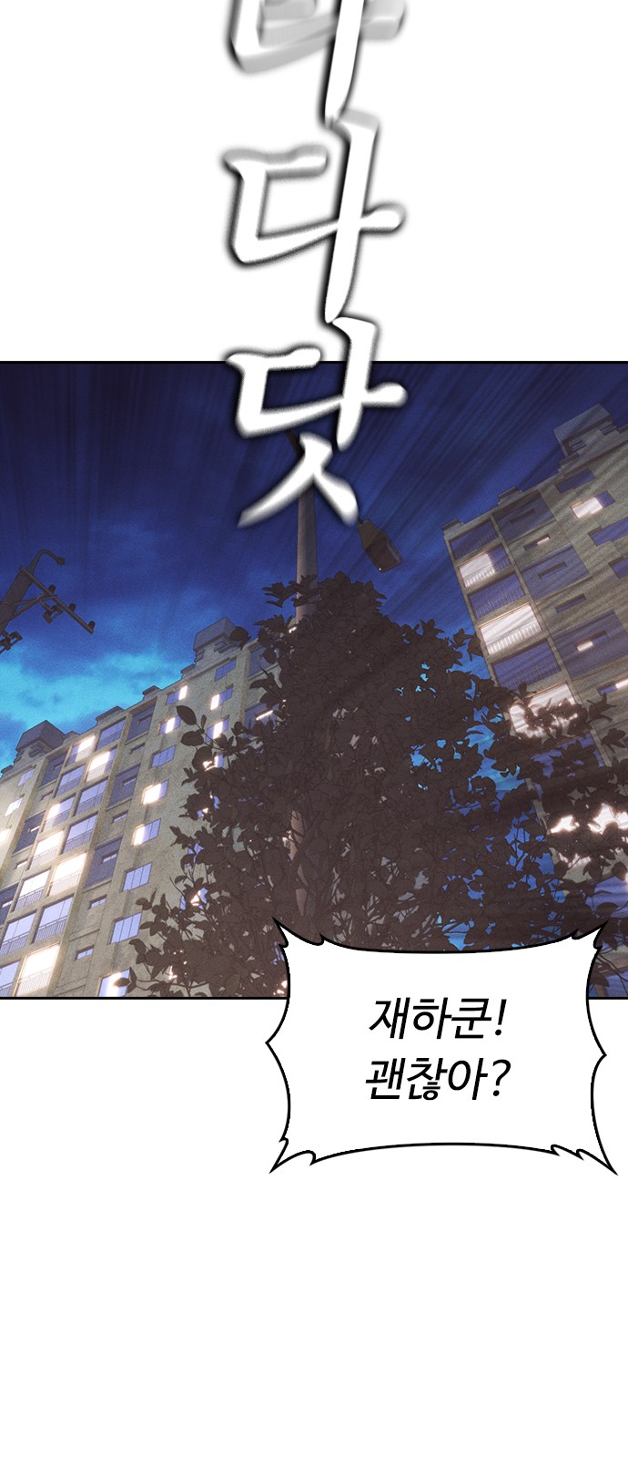 99 페이지