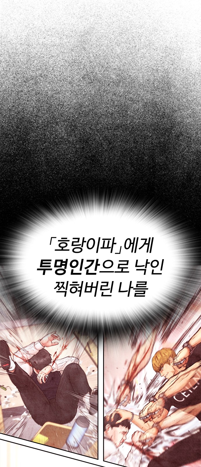 102 페이지