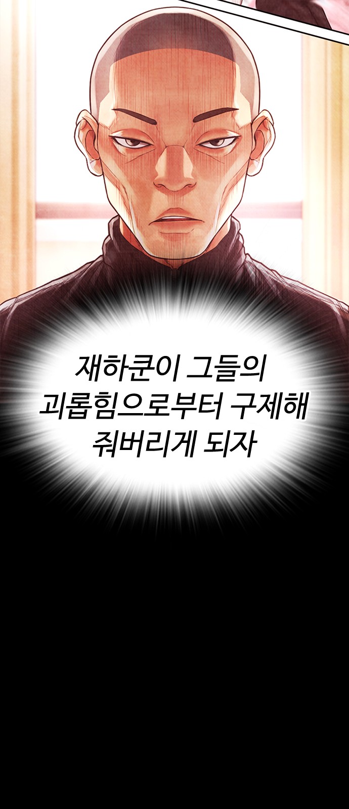 103 페이지