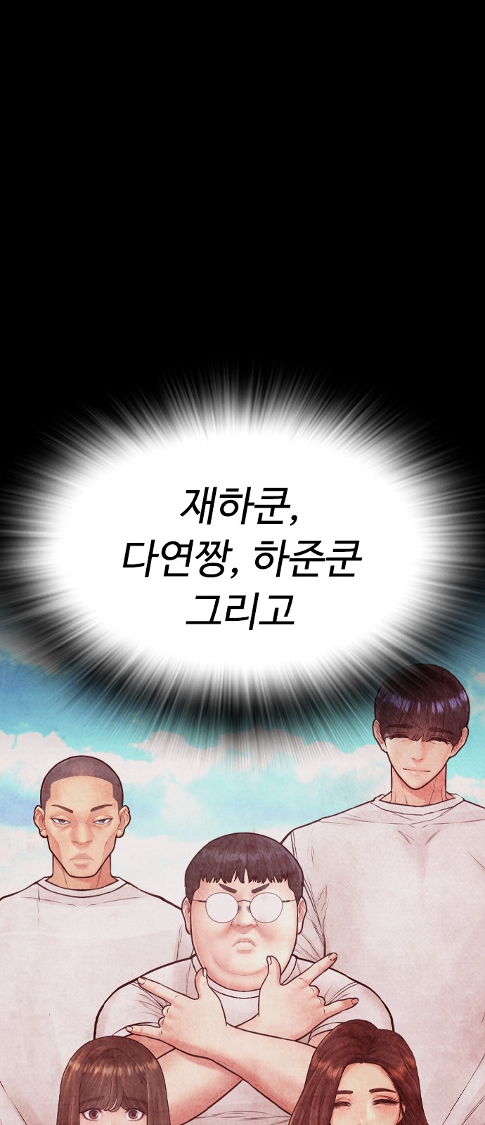107 페이지