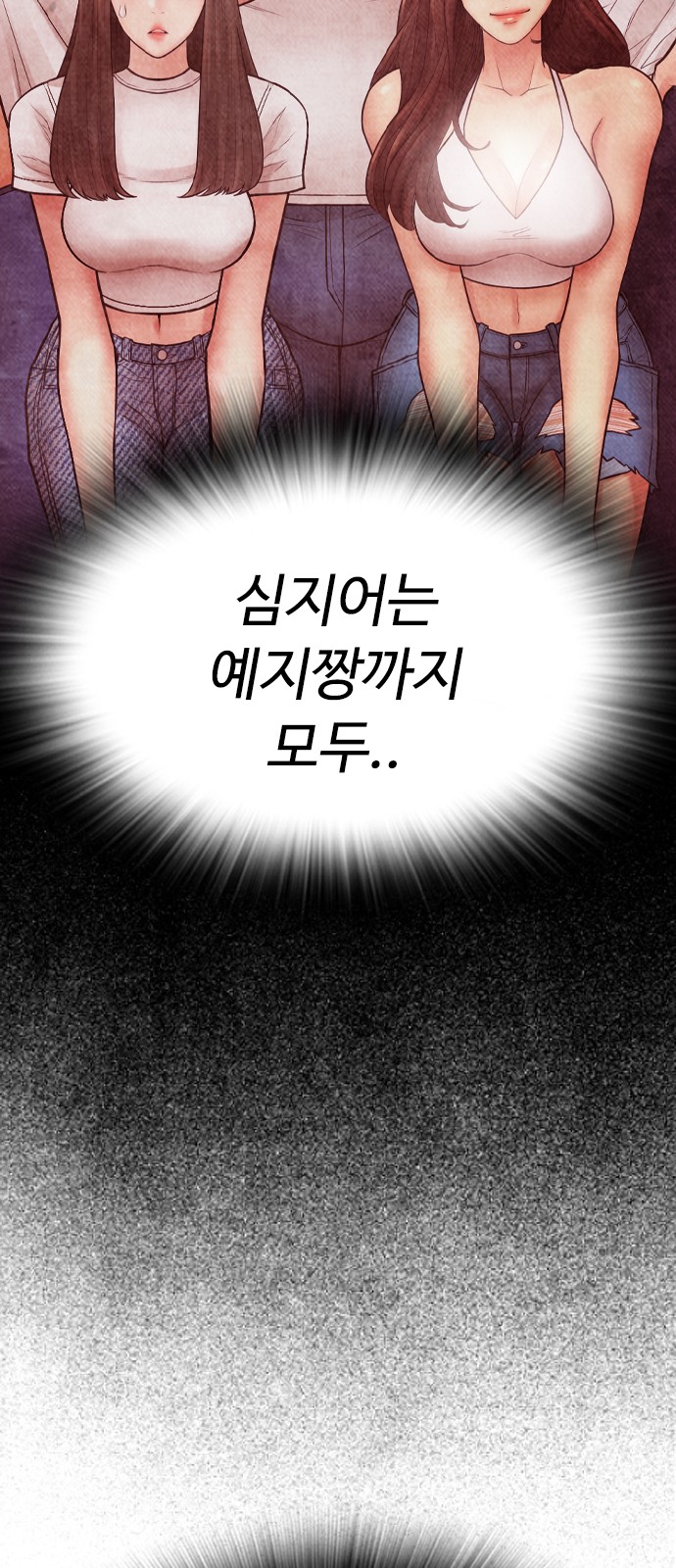 108 페이지