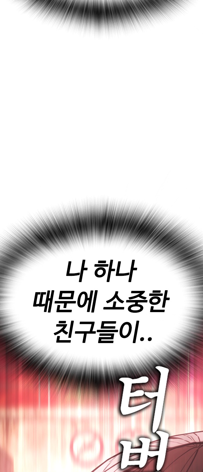 110 페이지