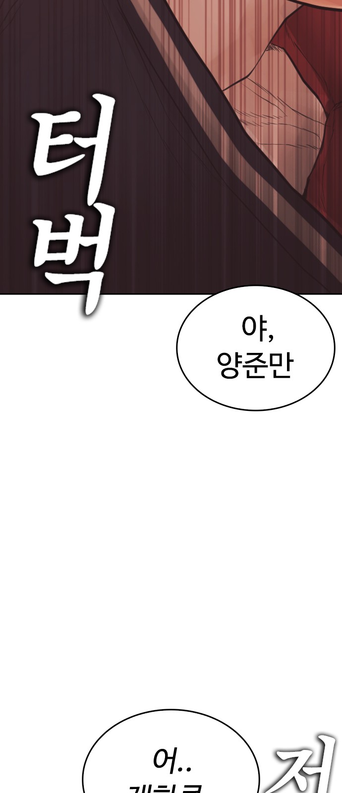 112 페이지