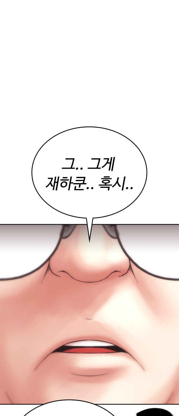 114 페이지