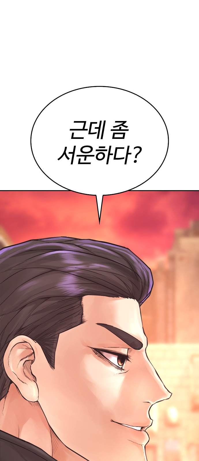 118 페이지