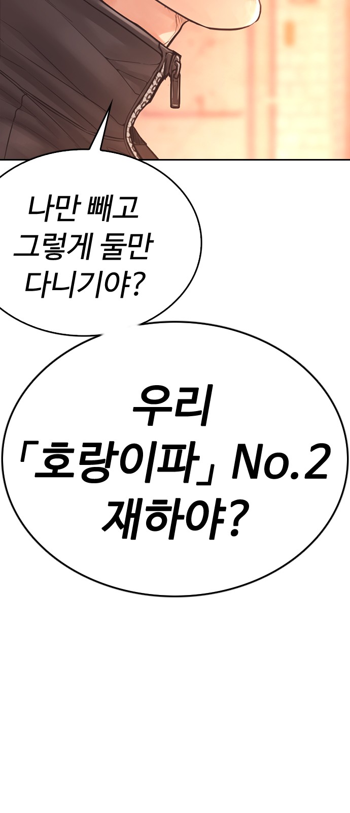 119 페이지