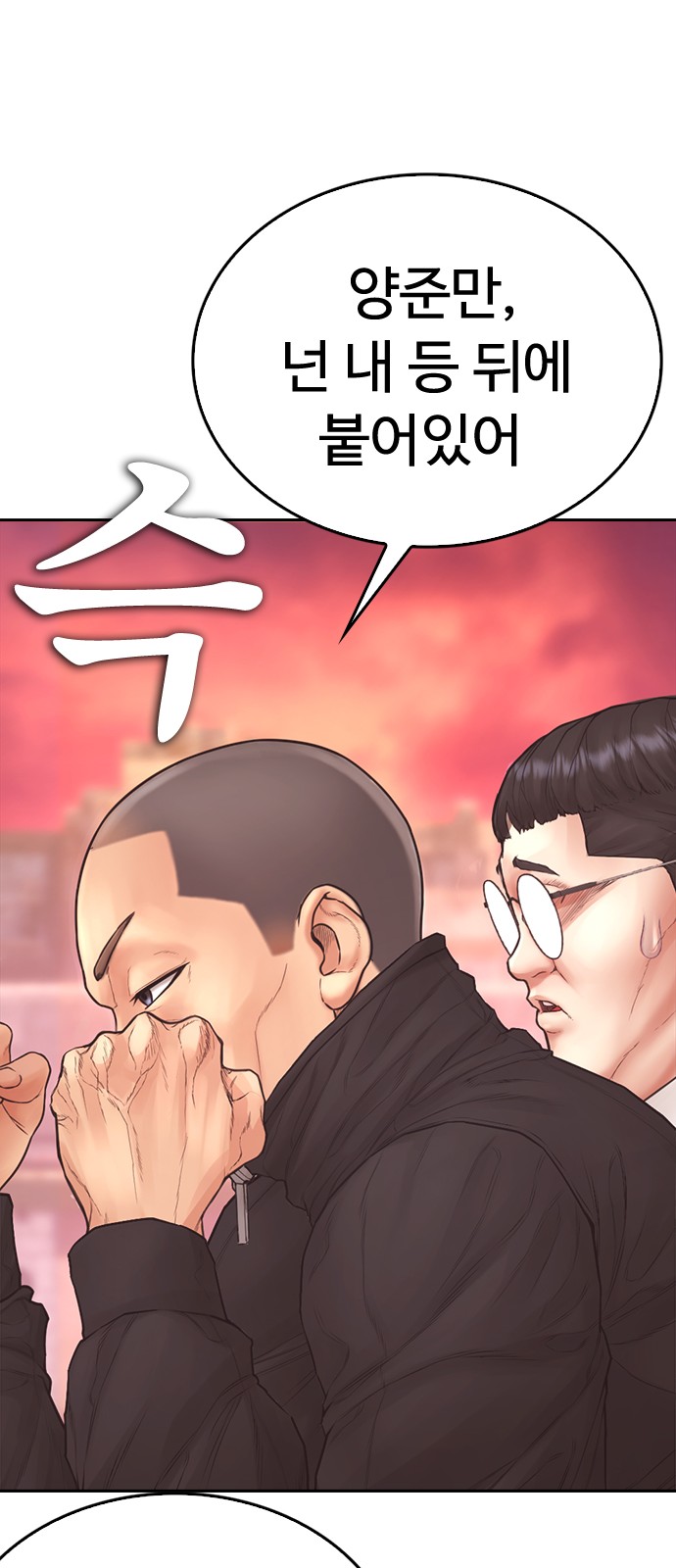 120 페이지