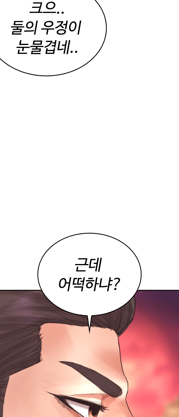 121 페이지