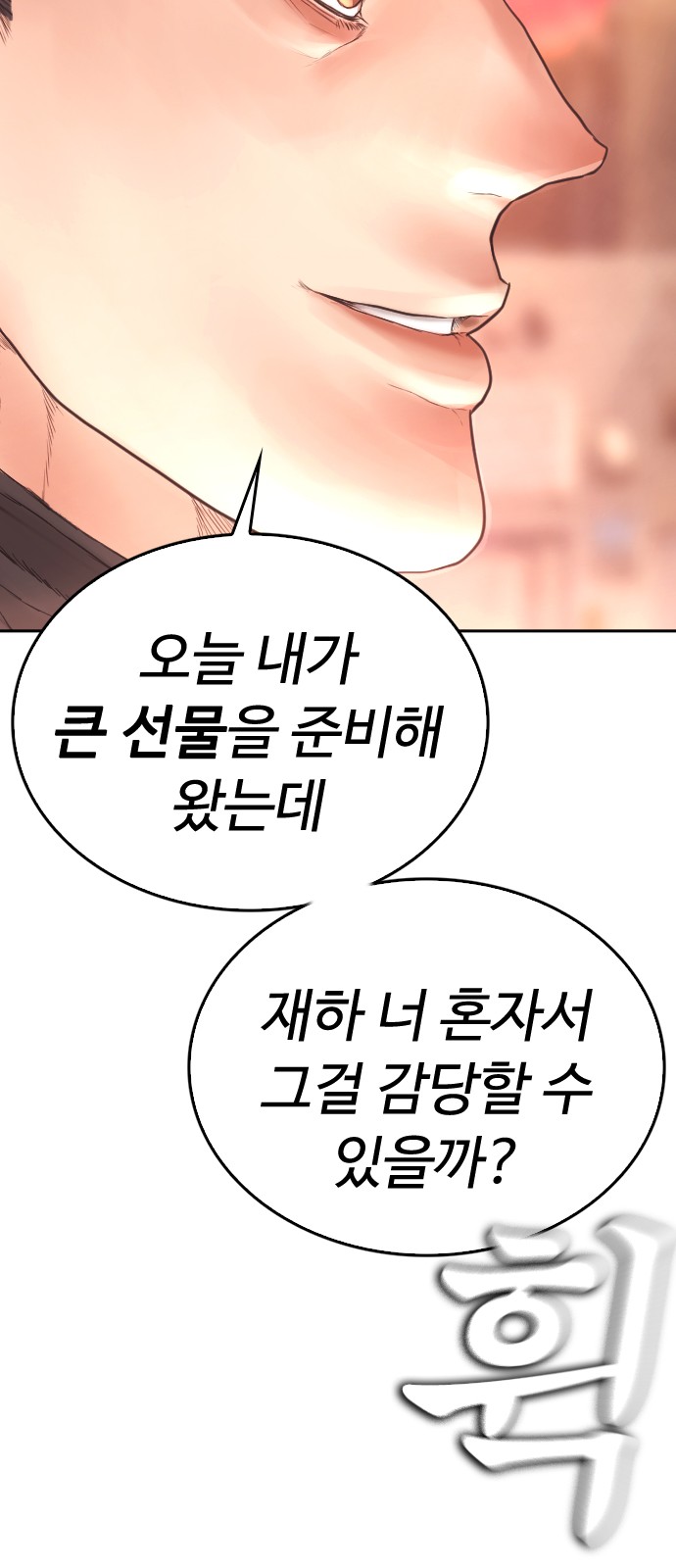 122 페이지