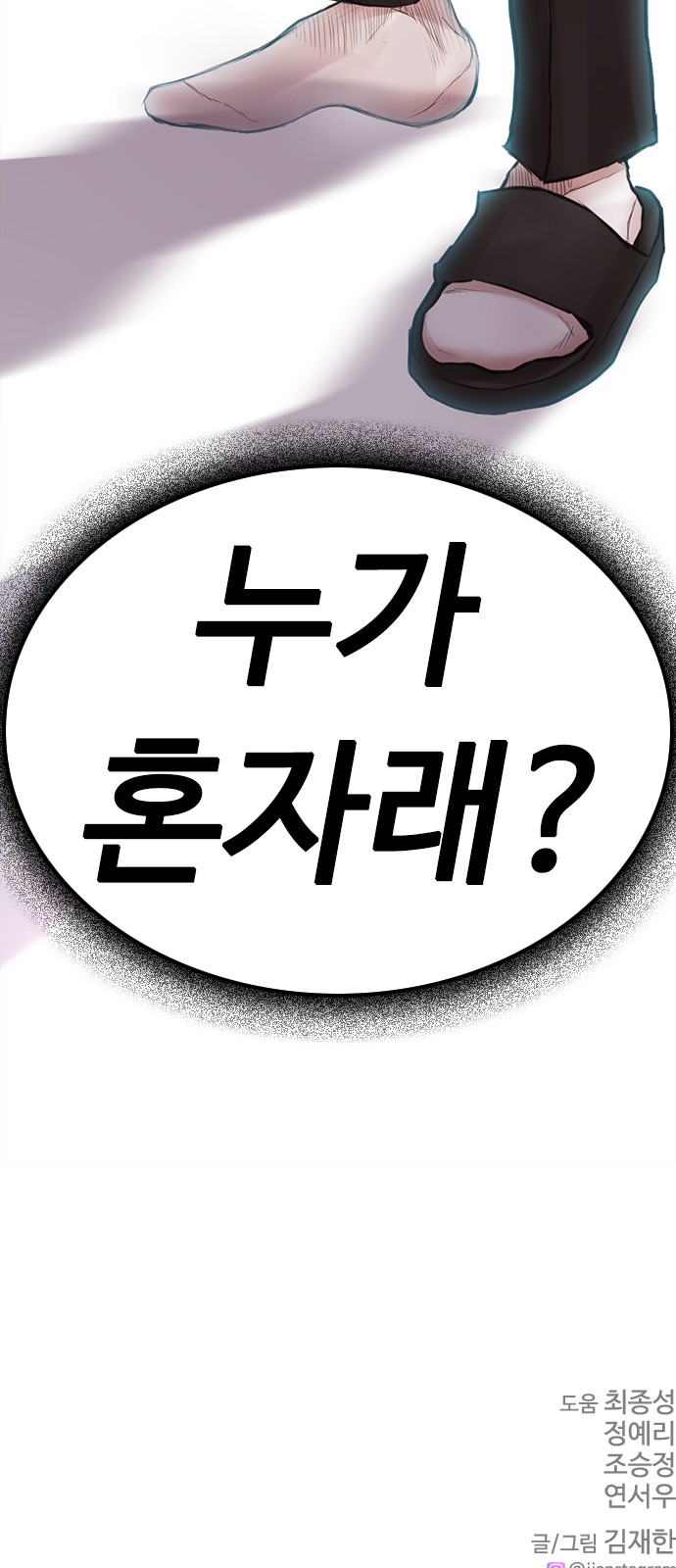 128 페이지