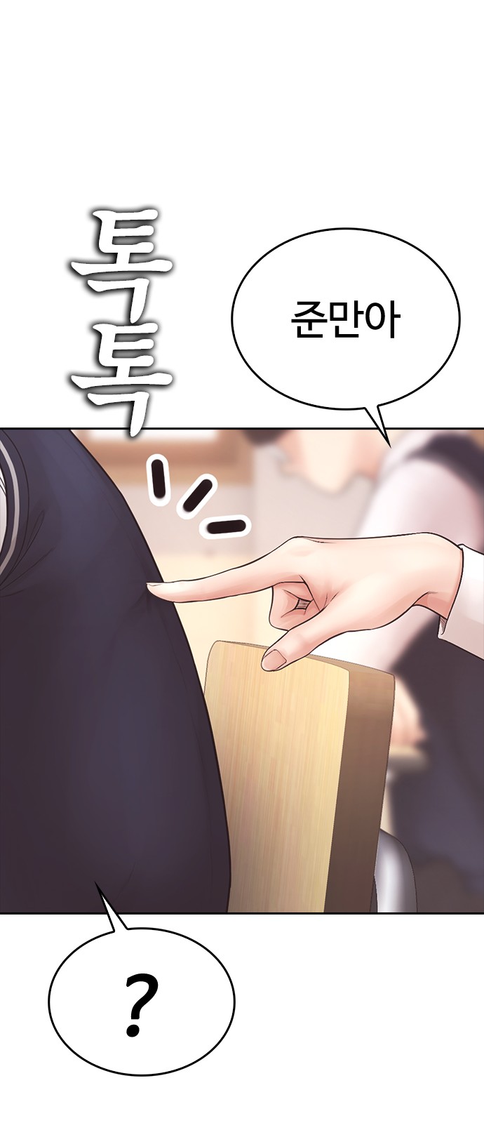 27 페이지