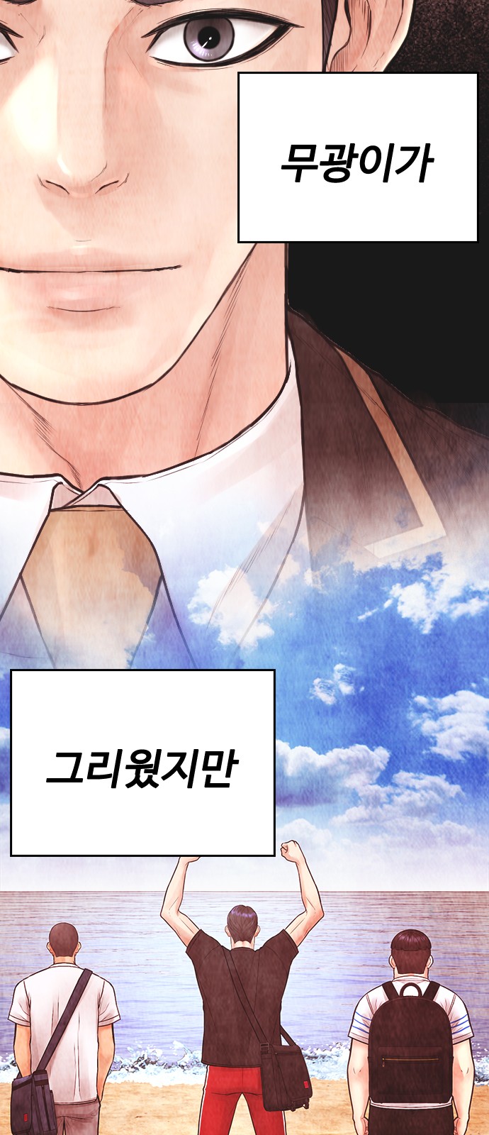 3 페이지
