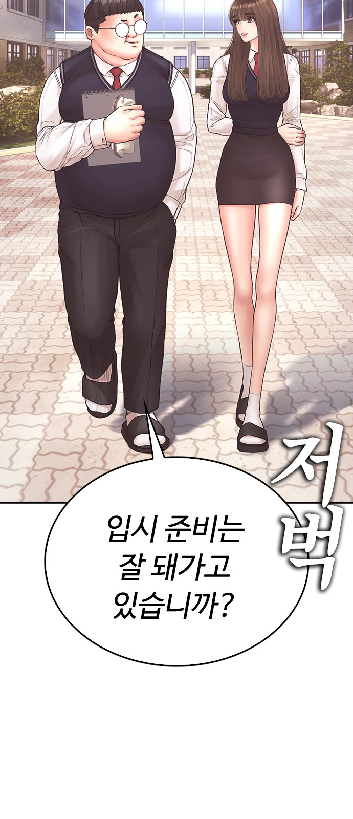 33 페이지
