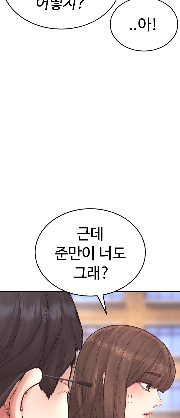 35 페이지