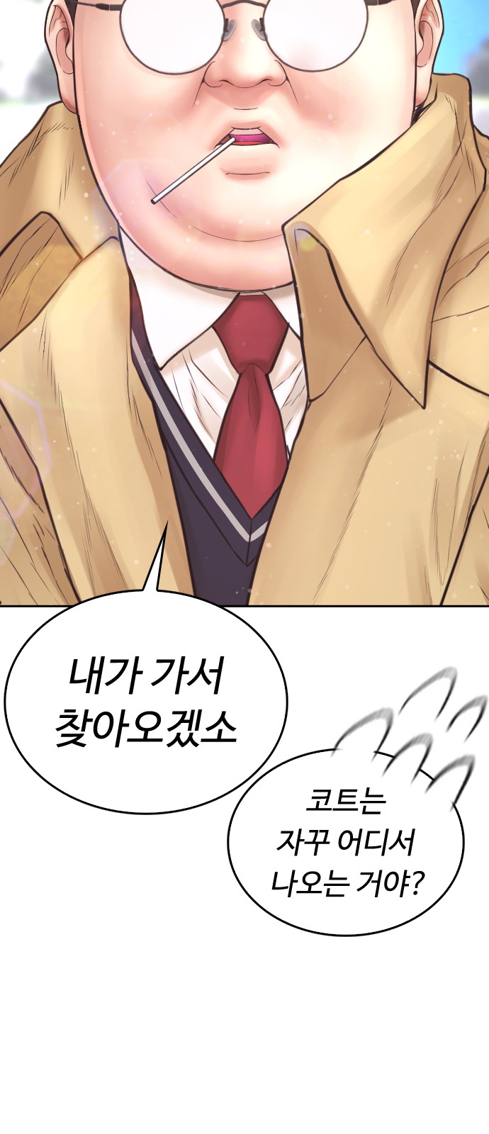 50 페이지