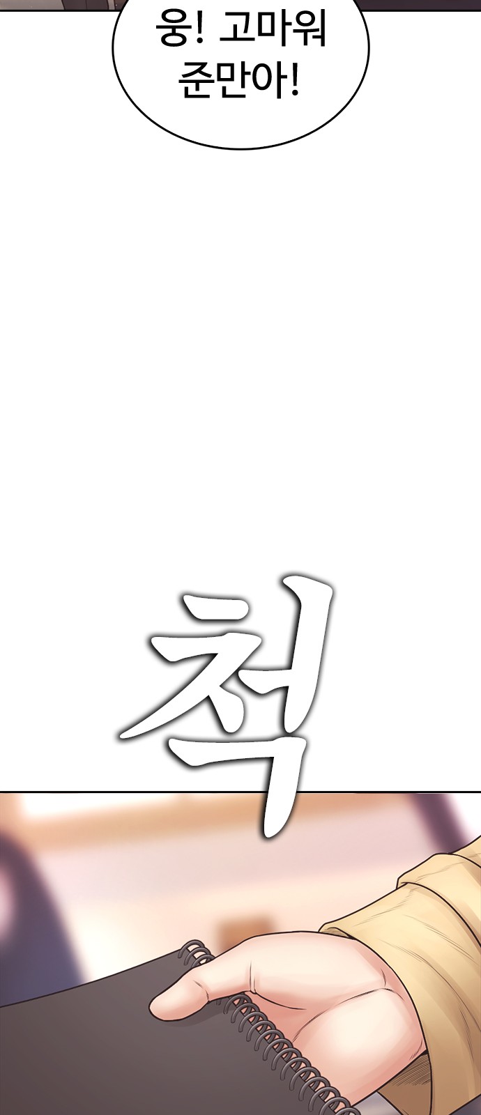 52 페이지