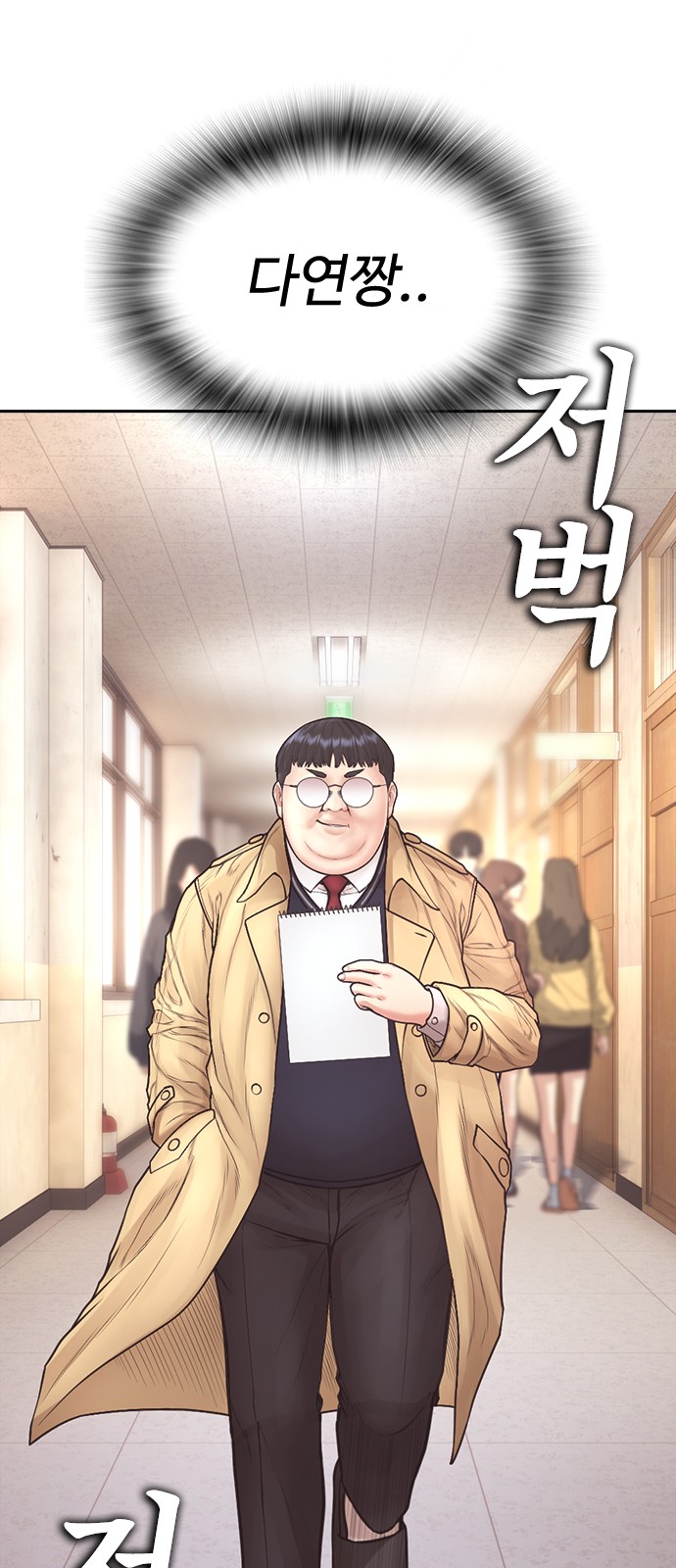 58 페이지