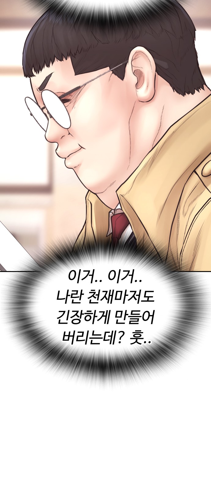 60 페이지