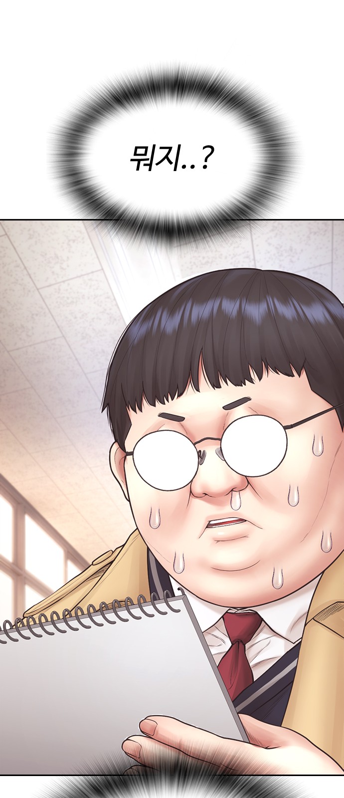 65 페이지