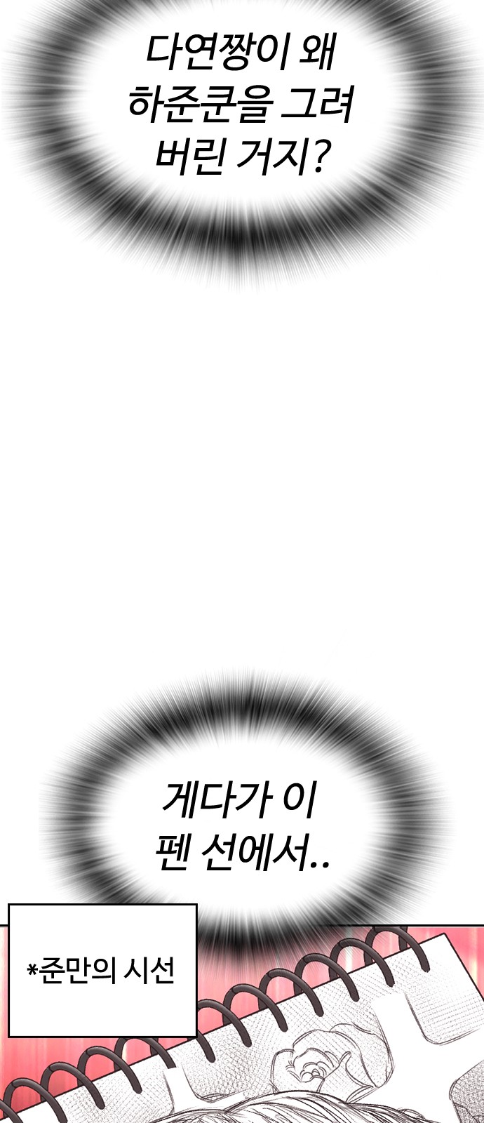 66 페이지