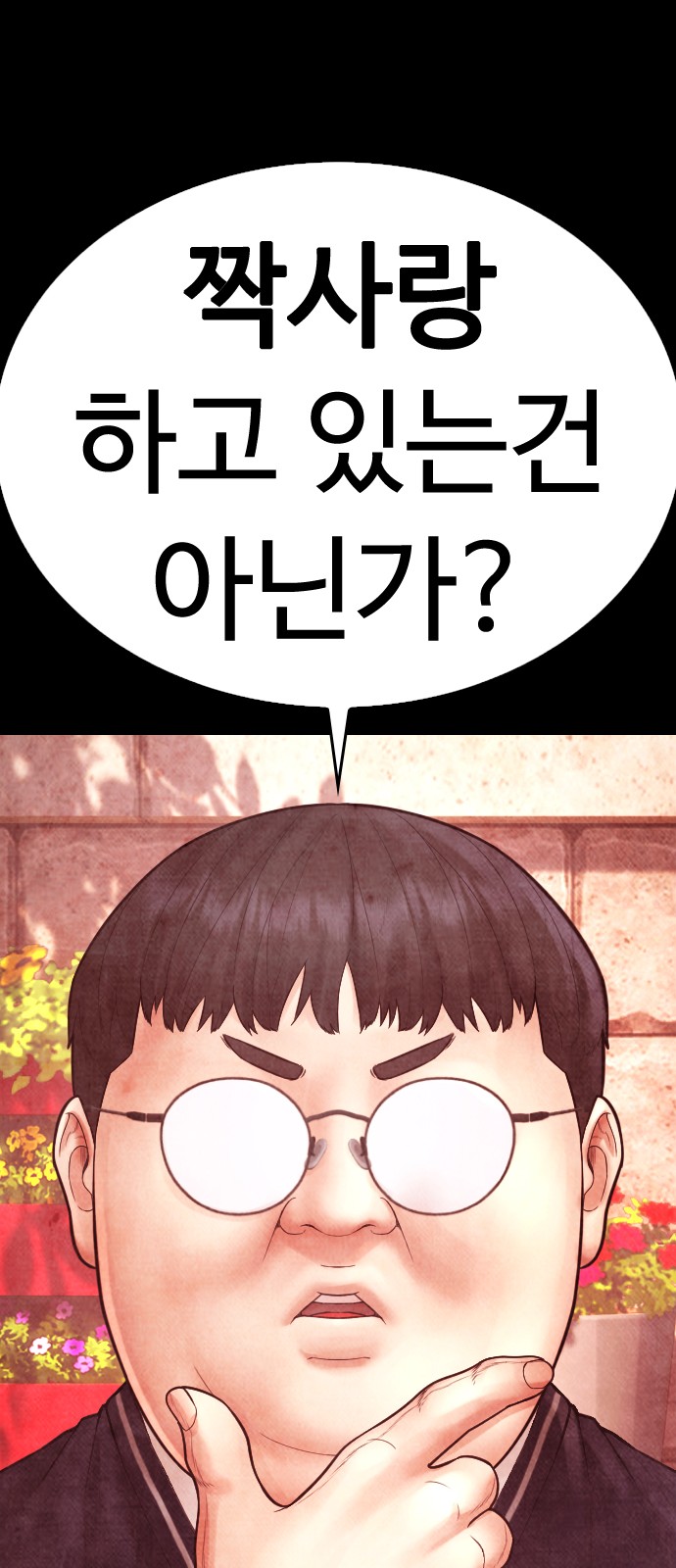 71 페이지