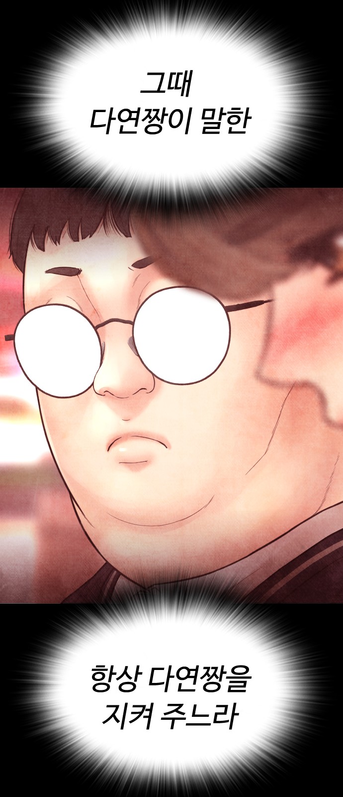 76 페이지