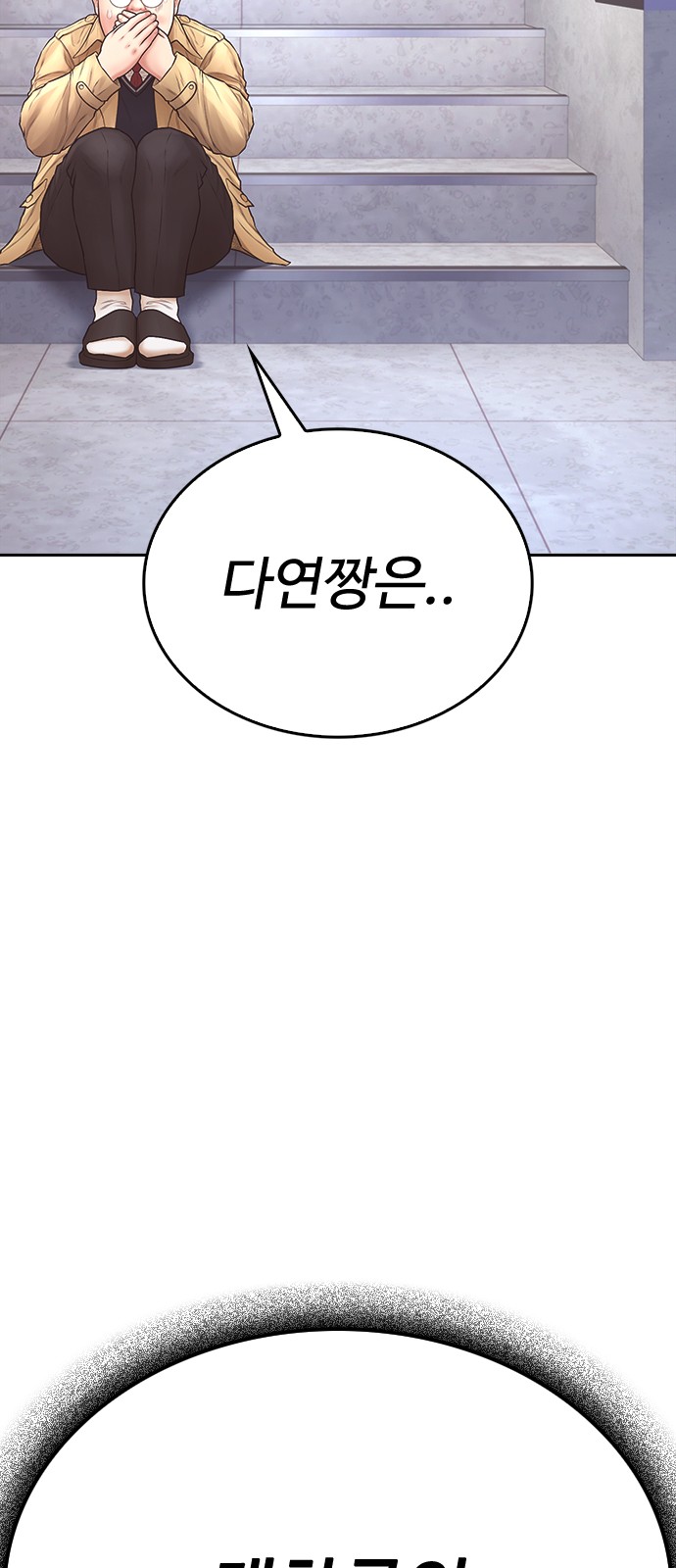 80 페이지