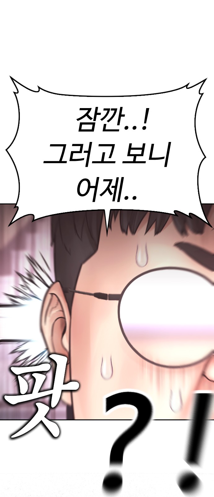 84 페이지