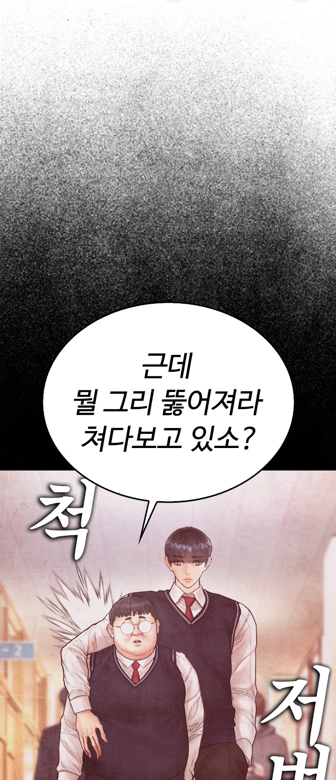 85 페이지