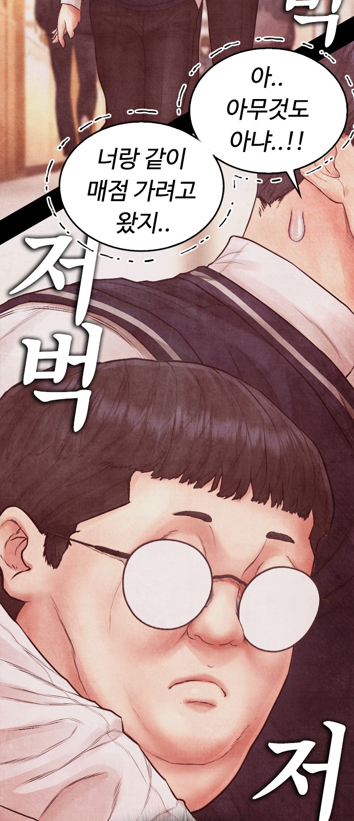 86 페이지
