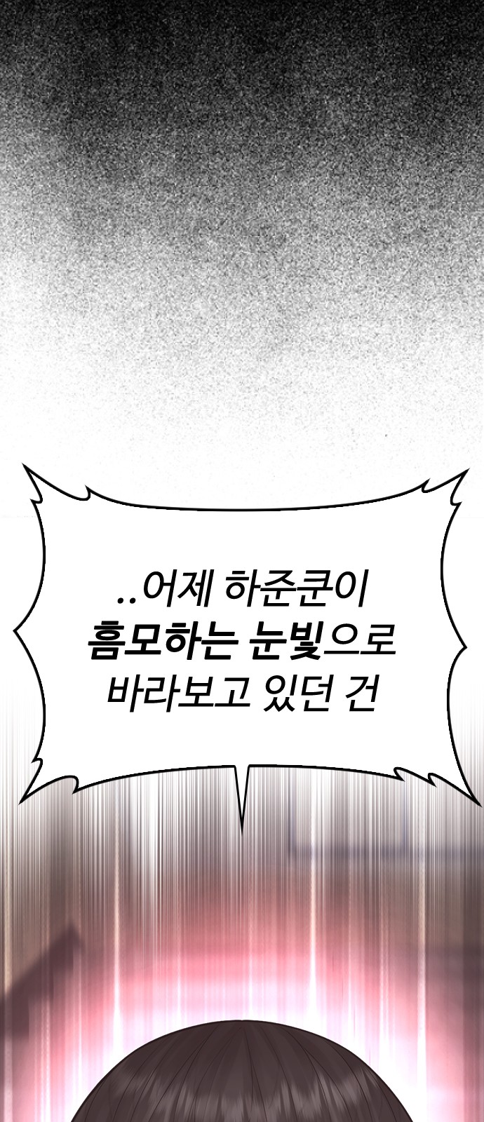 89 페이지