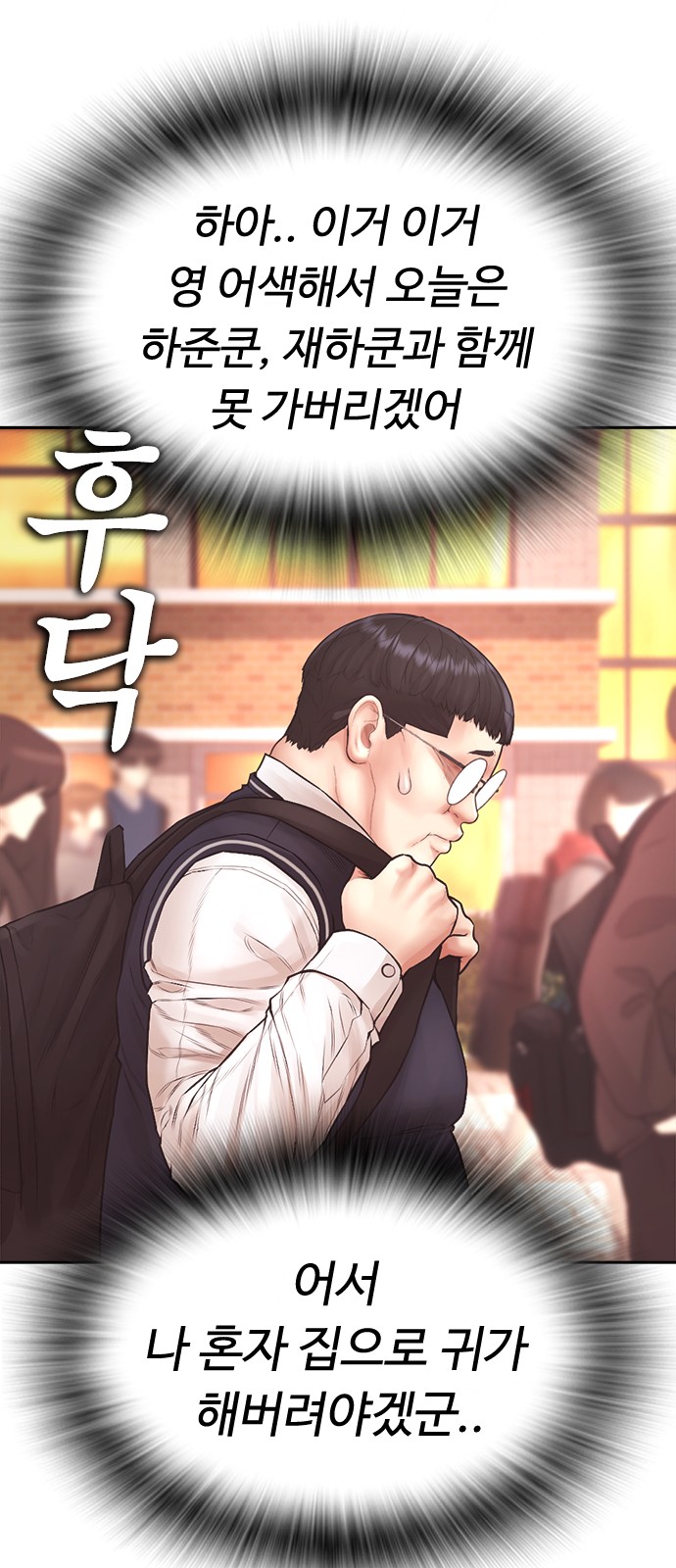 94 페이지