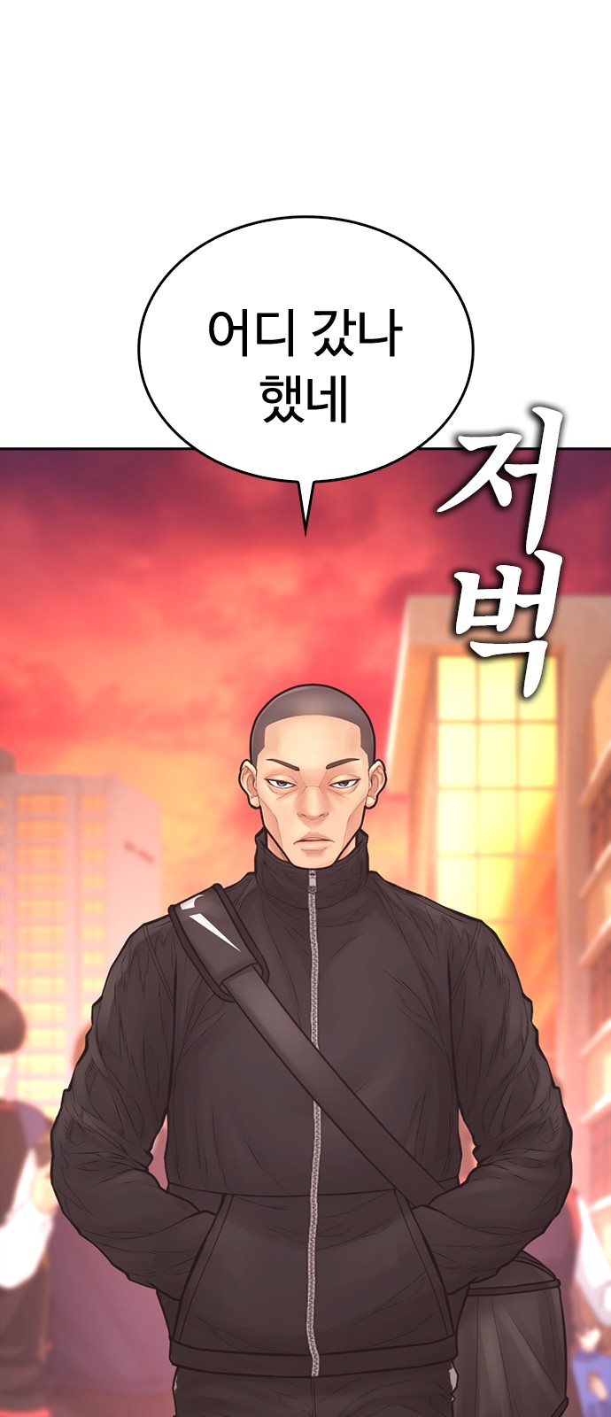96 페이지