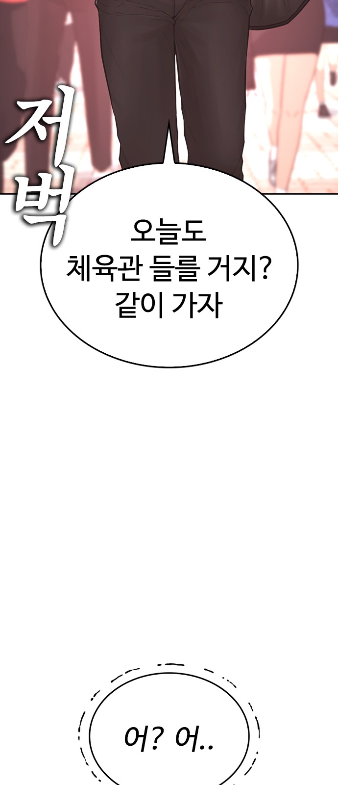 97 페이지