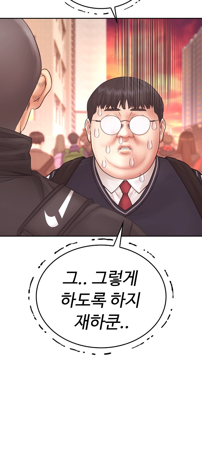 98 페이지