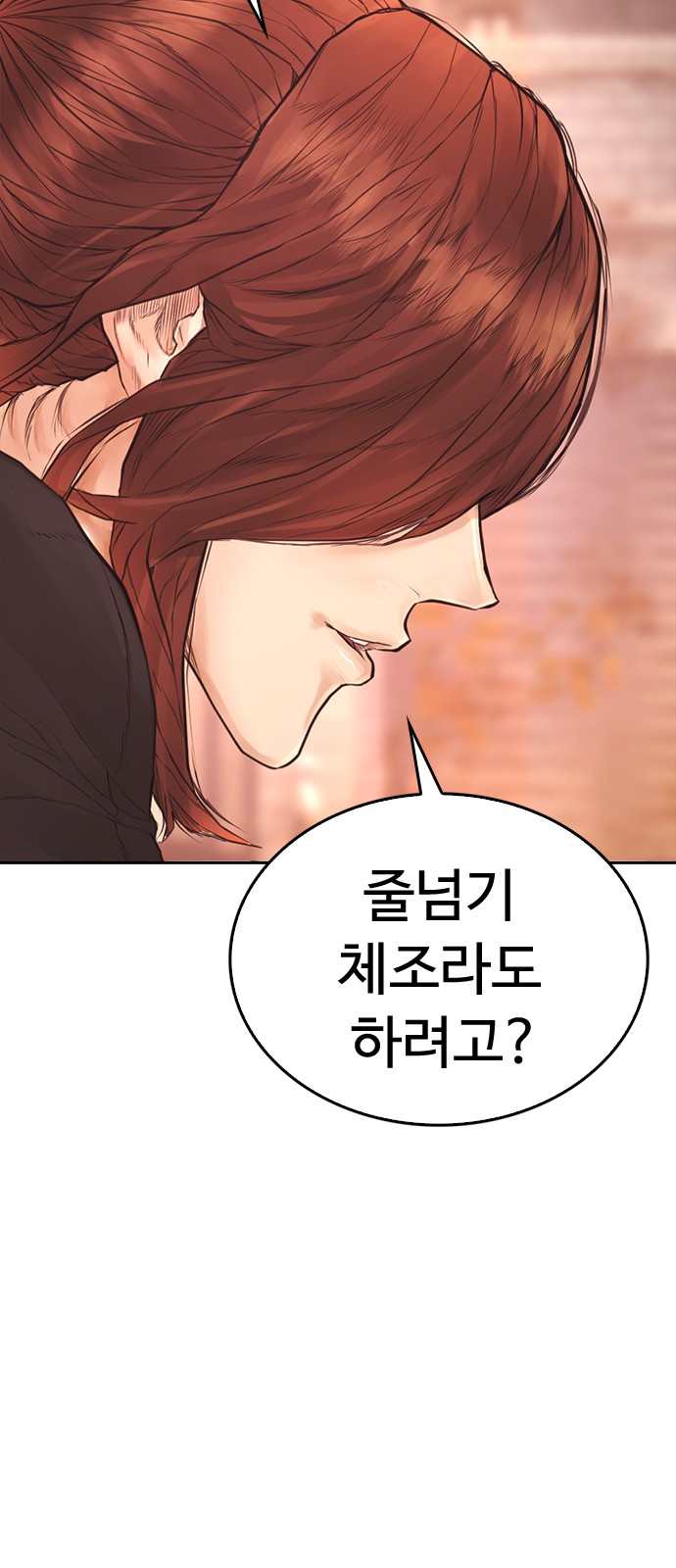 103 페이지
