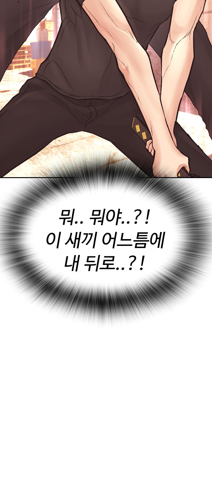 105 페이지